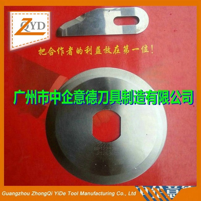 屠宰機械刀片，不銹鋼