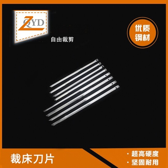 切布刀，裁布刀